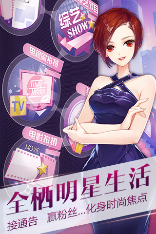 小时代原义副本五星详细攻略（2023夹心惊喜通告五星攻略）