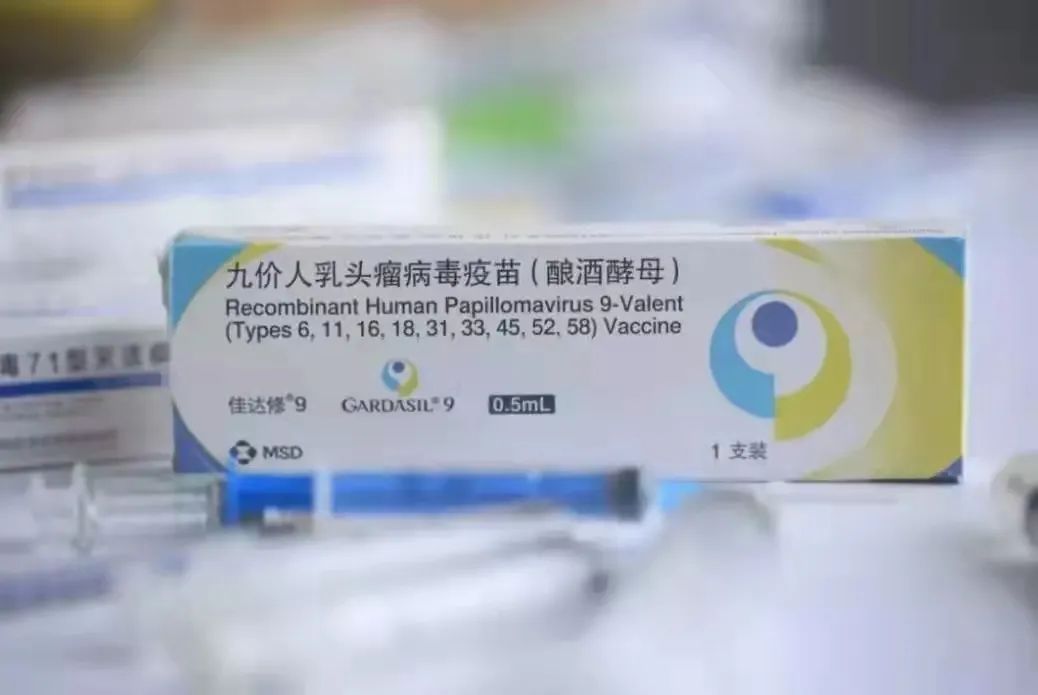 重庆18万名女生，免费接种HPV疫苗！