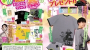 （话题）《咒术回战》应募T恤 & Jump Giga杂志附录文件夹预览图