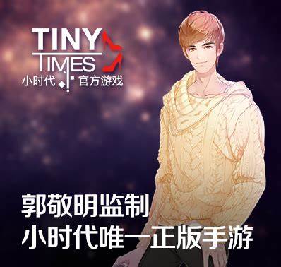 小时代午夜专车副本五星详细攻略（2023亲草美肌通告五星攻略）