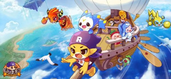 《洛克王国》紫藤材料有什么用（2023紫藤材料在哪获得）