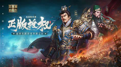 《三国志曹操传》蓝线濡须口之战2剧情过法（2023《三国志曹操传》蓝线建业入侵战剧情攻略）