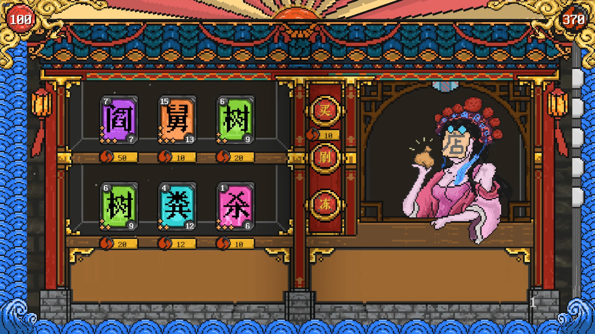 基于汉字规则的Roguelike卡牌游戏《汉字狂想》Steam上线 发售日期待定