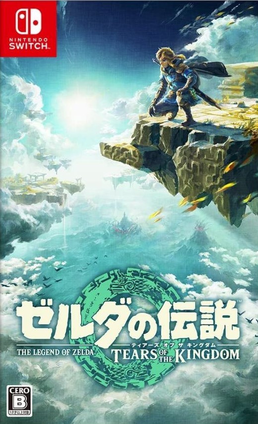 《塞尔达传说：王国之泪》在日本预售销量已破40万套
