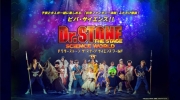（热议）《石纪元》改编舞台剧《Dr.STONE THE STAGE ~ SCIENCE WORLD ~》将于9月上演