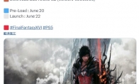 （焦点）《最终幻想16》下载容量90GB 6月20日开始预载