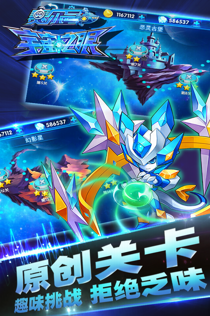 赛尔号暗影火系精灵库拉塔克在哪打（2023水超能系多菲在哪捕捉）