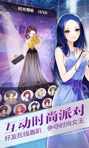 小时代爱的缝纫机副本五星详细攻略（2023兔女郎通告五星攻略）