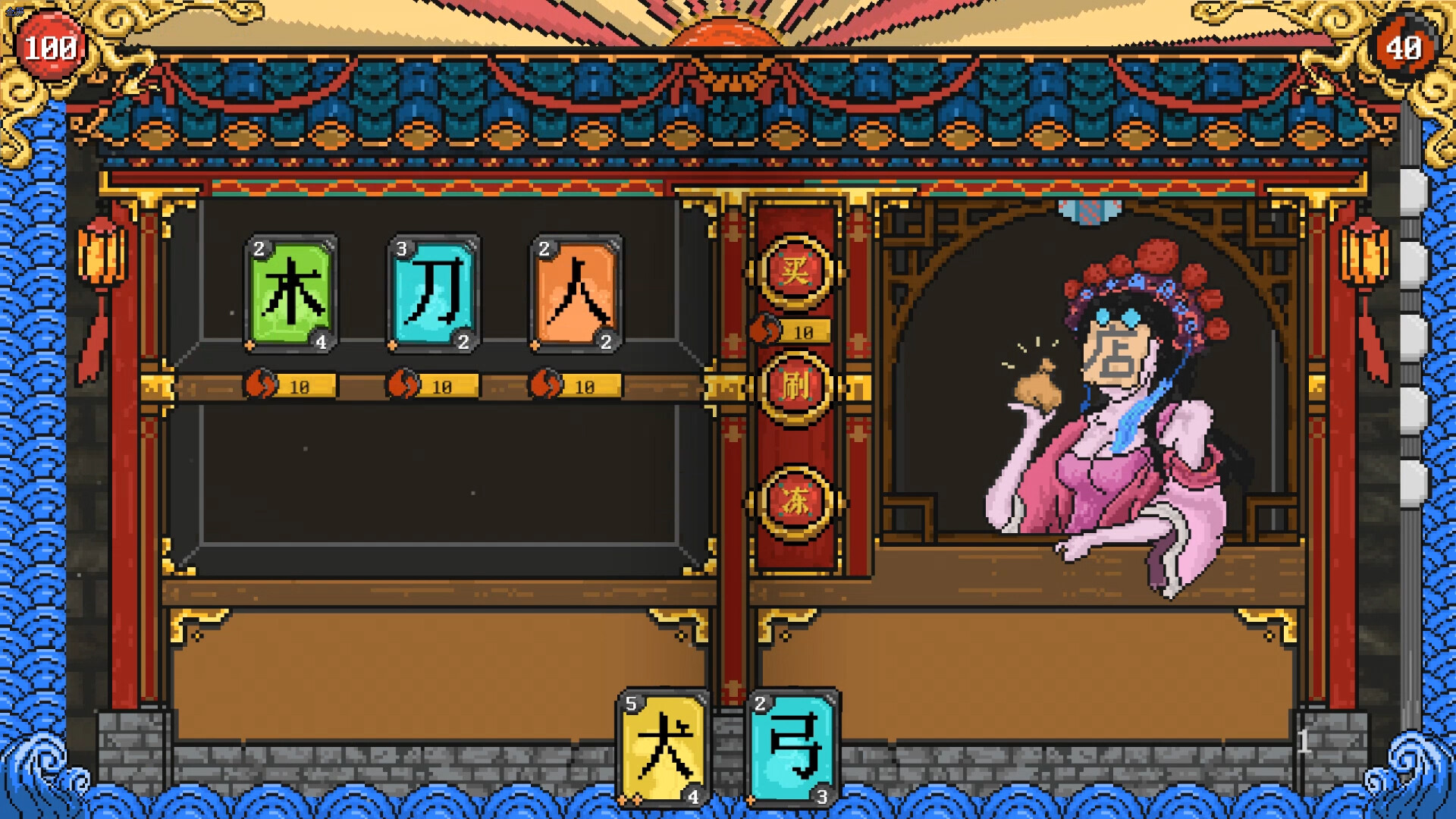 基于汉字规则的Roguelike卡牌游戏《汉字狂想》Steam上线 发售日期待定