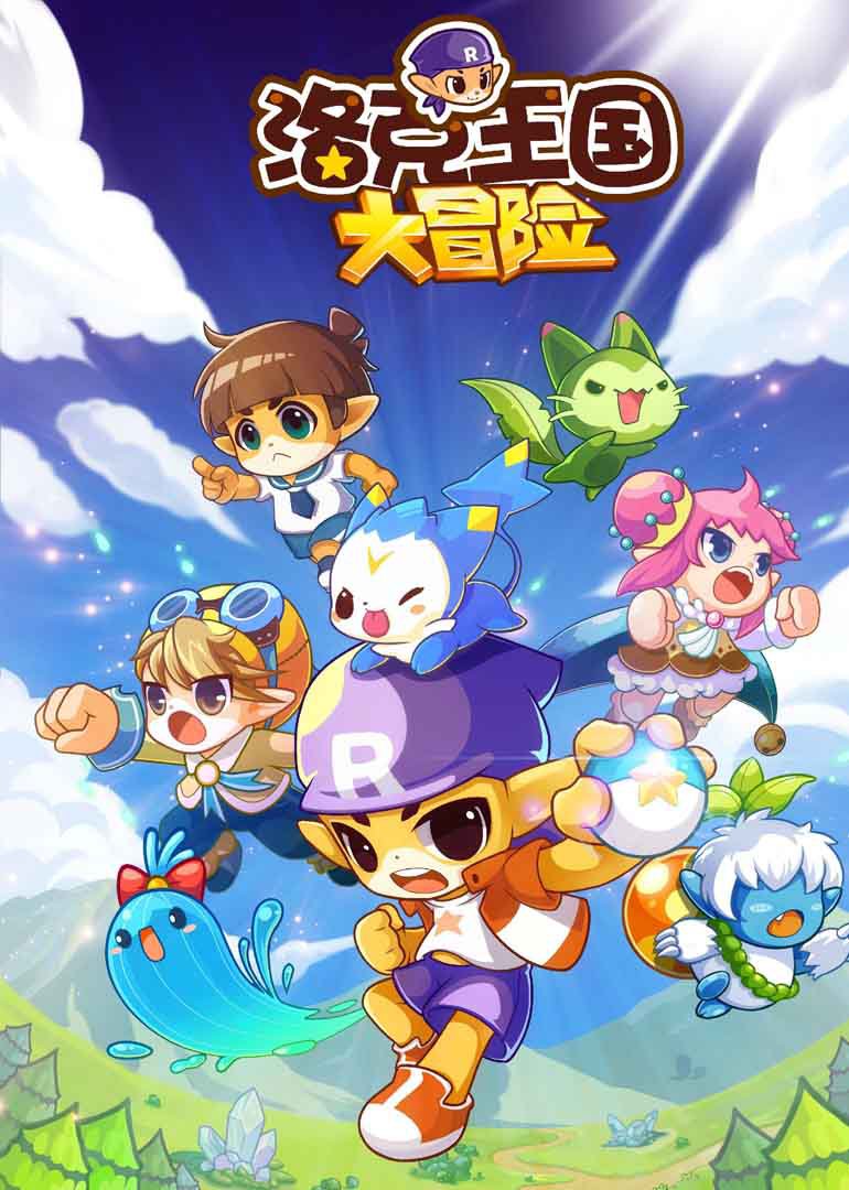 洛克王国宠物狗头策划小北怎么捕到（2023要怎么捕捉宠物龙系九天龙尊）