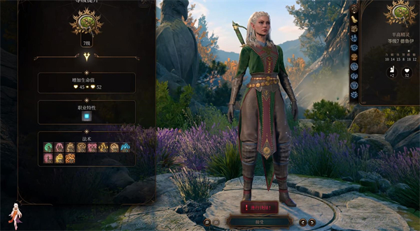 《博德之门3》攻略——贾希拉任务攻略