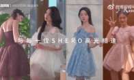 （新闻）《王者荣耀》女装品牌亮相 定价超千元网友称不如去抢