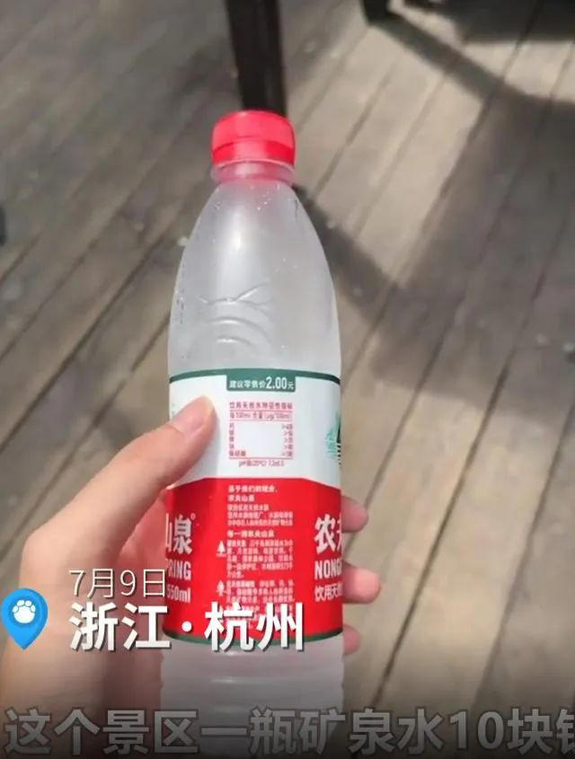 景区回应游客吐槽矿泉水10元1瓶 西瓜200多1个（2023景区西瓜200多1个）