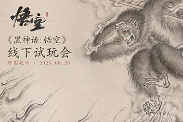 （热点）游侠晚报：《黑神话》进入后期阶段 PS5新系统测试！