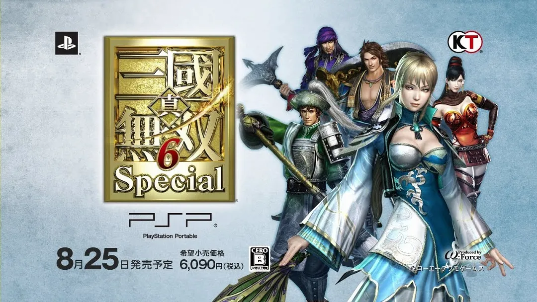 《真三国无双6》长坂坡之战通关攻略（2023《真三国无双6》凌统、丁奉连技攻略）