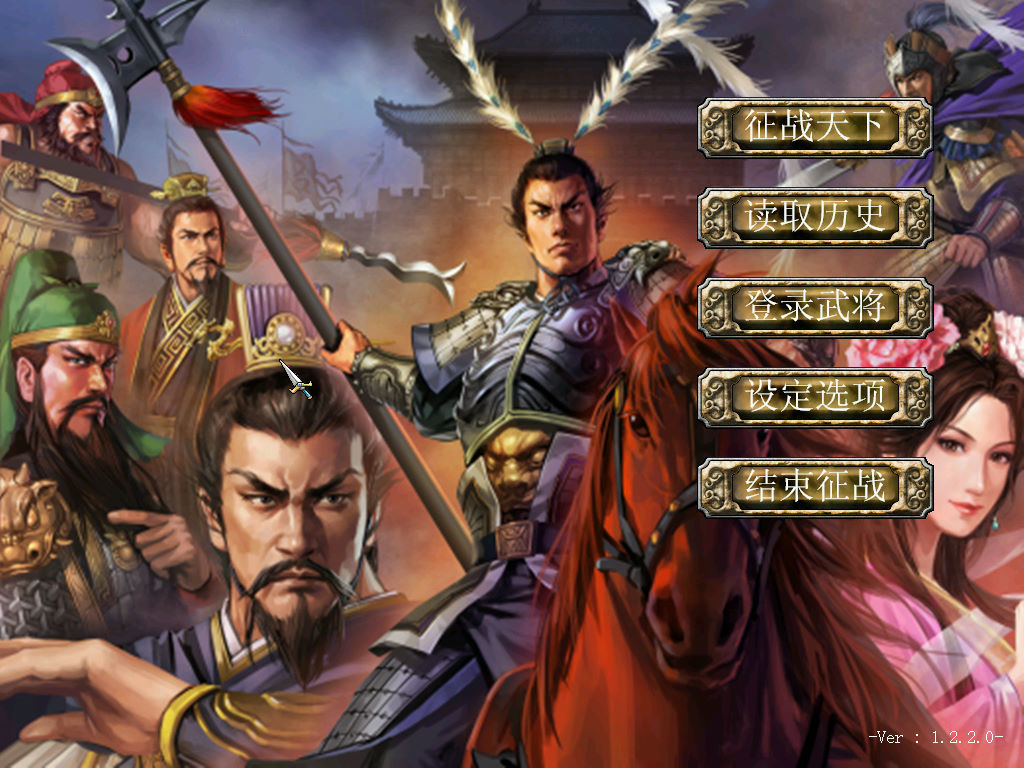 《三国群英传7》详细全攻略（2023三国群英传7全攻略）