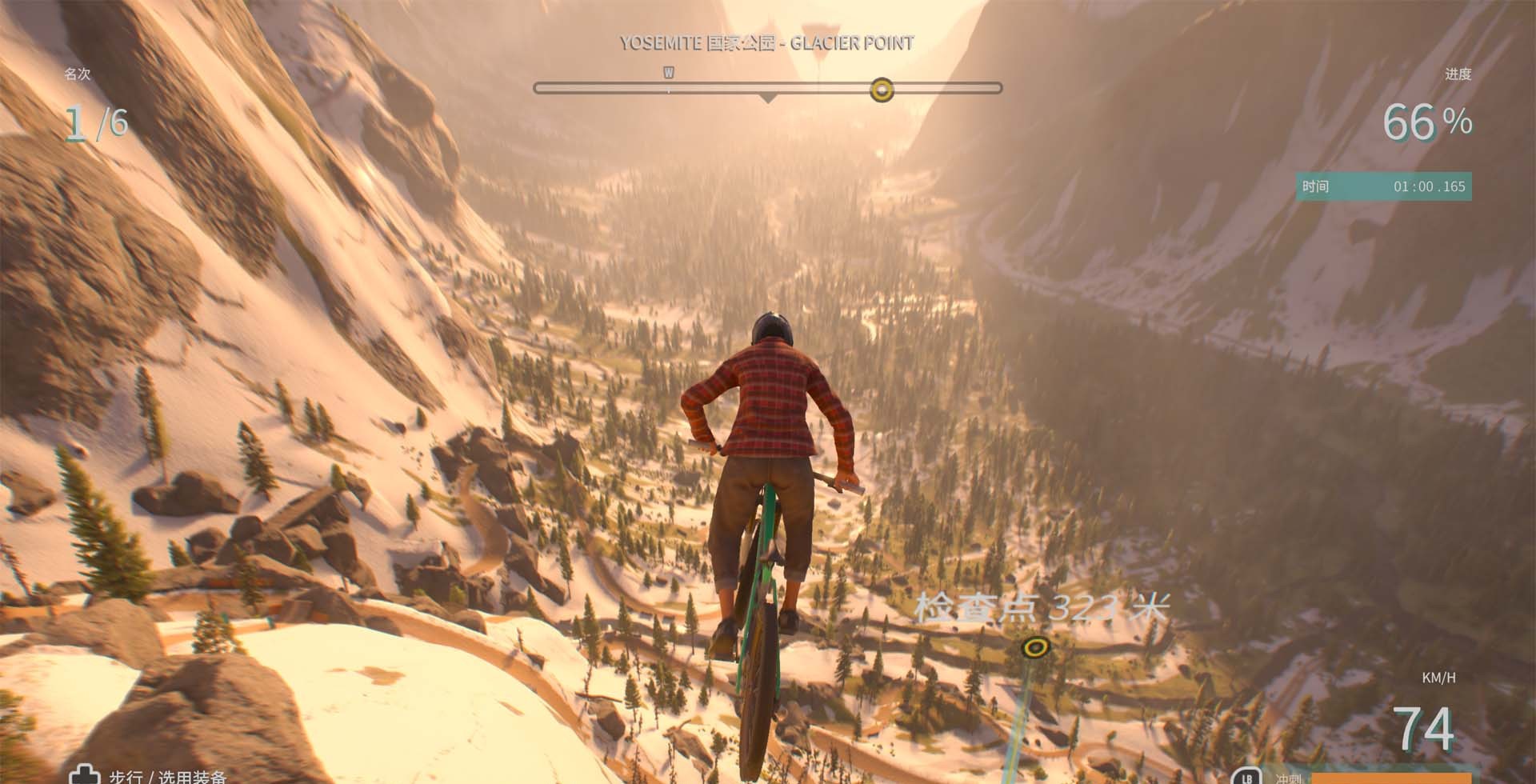 《极限国度》攻略——forya在哪个电台