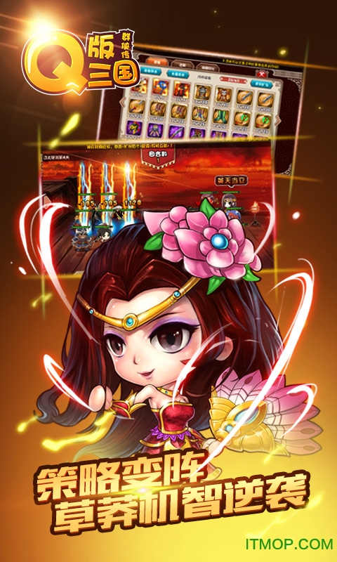 《三国群侠传》主线任务山越新野邺城攻略（2023群侠传曹魏篇人物介绍）