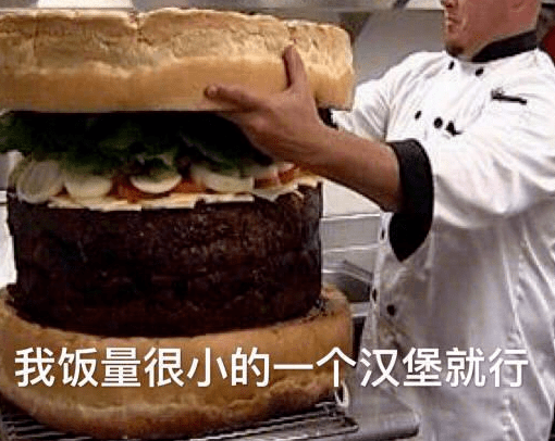 因“饭量太大”入职2天被解雇要求赔偿 法院：驳回（2023因饭量太大被解雇）