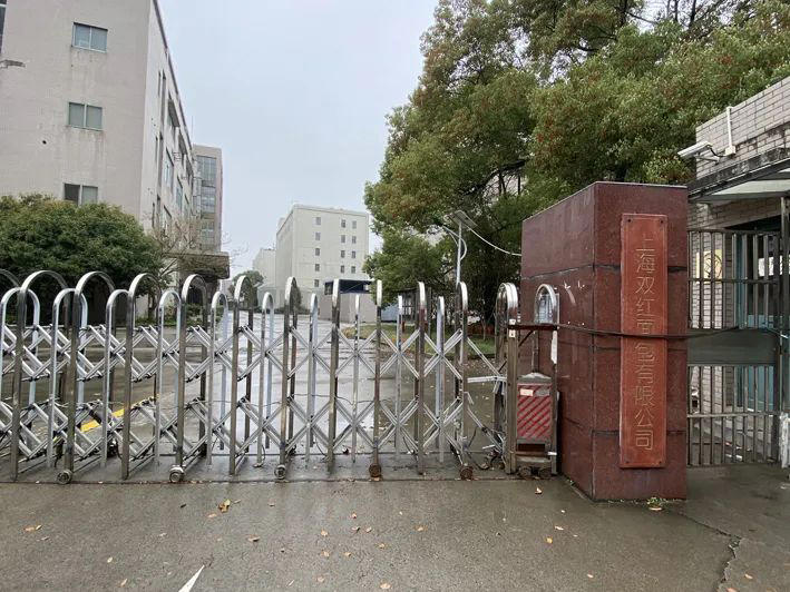 总部人去楼空门店全关 昔日烘焙巨头卖房求生（2023昔日烘焙巨头卖房求生）