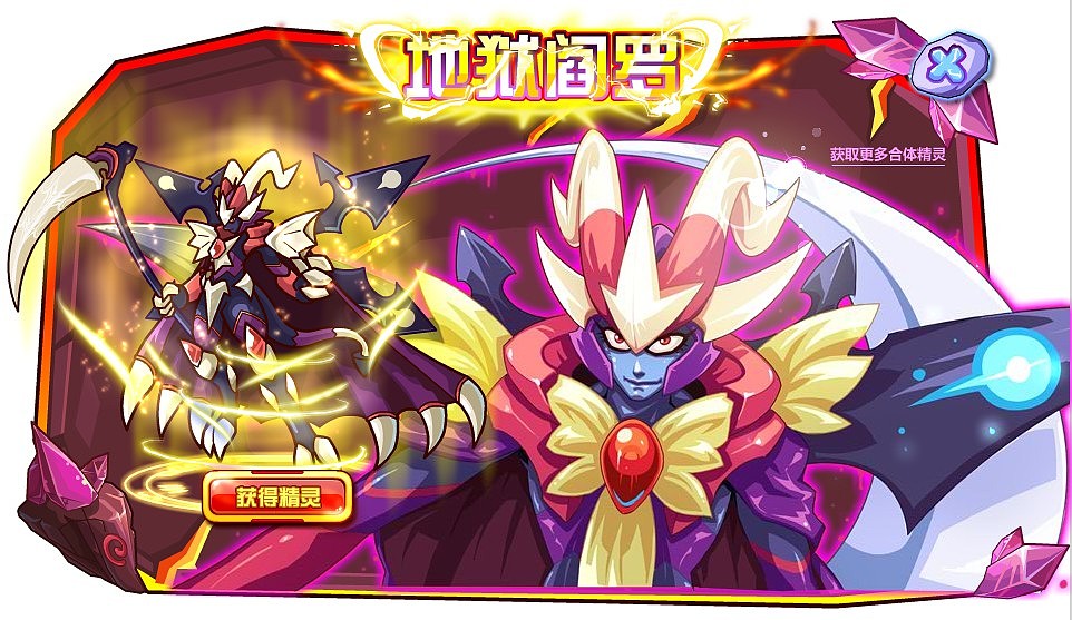 赛尔号邪灵暗影系瑞迪卡在哪打（2023地面超能系摩根在哪捕捉）