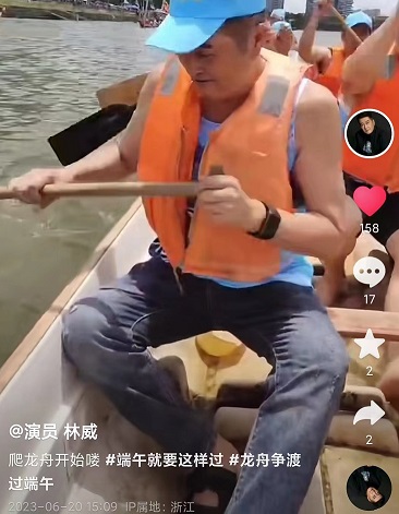老戏骨林威现身番禺参加“村舟” 卖力划船精神足（2023林威现身番禺参加“村舟”）