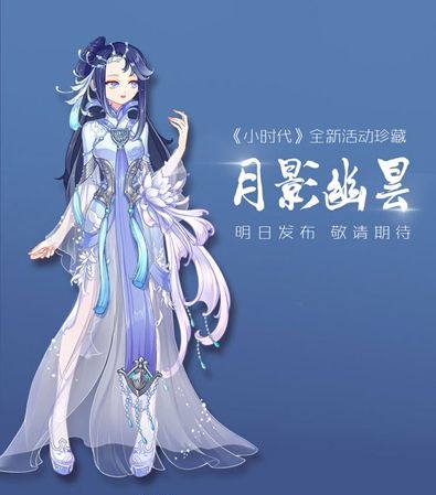 小时代曲解副本五星详细攻略（2023顶级公寓通告五星攻略）
