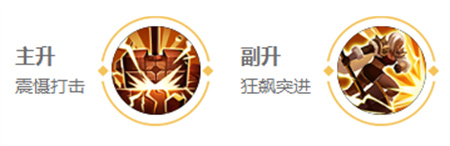 《<a href=https://www.wxsxzz.cn/game/2572.html target=_blank class=infotextkey><a href=https://www.wxsxzz.cn/game/5834.html target=_blank class=infotextkey>王者荣耀</a></a>》钟无艳英雄图鉴