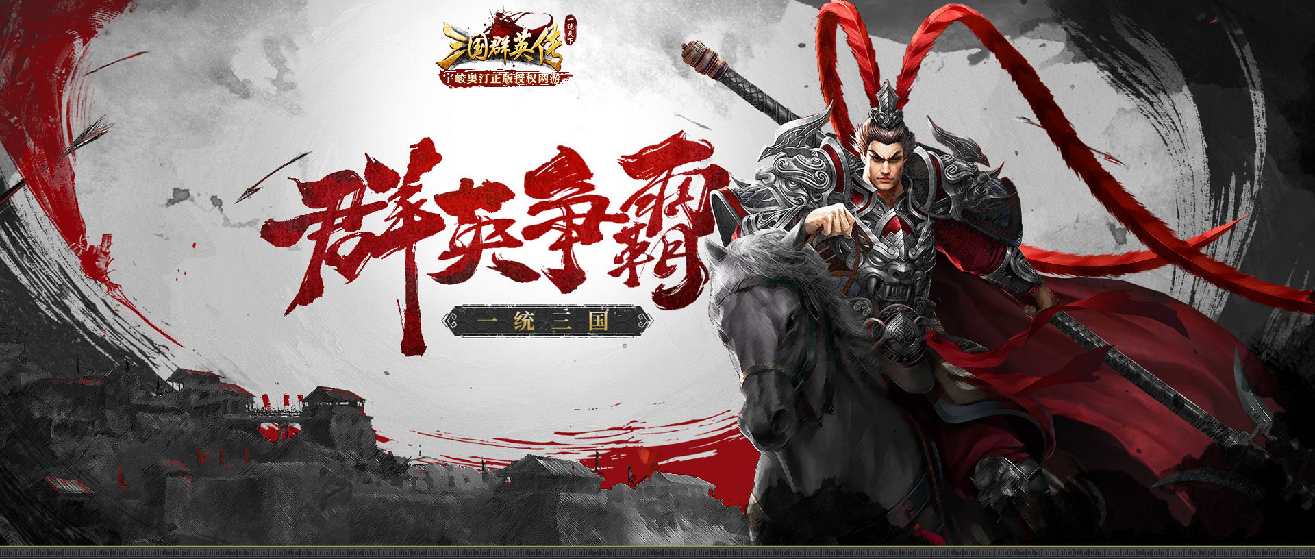 《三国群英传5》所有必杀技能介绍（2023群英传5兵种阵型相克攻略）