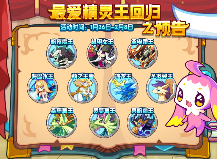 洛克王国宠物石系默克尔捕捉攻略（2023萌系潘多拉在哪儿）