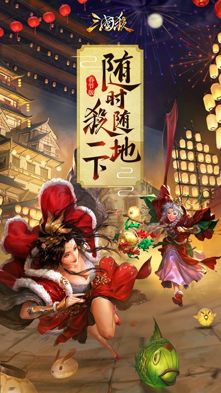 《三国杀》单机版操作方法怎么玩（2023解析三国杀烽火连天全攻略）