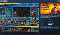 （详情）街机格斗游戏《爆火街头格斗》Steam页面上线 支持简中