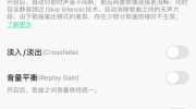 （要点）《QQ音乐》iOS 12.2 版本发布：新增 3D 播放器，常听歌单筛选功能