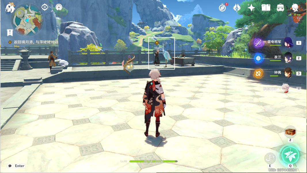 《<a href=https://www.wxsxzz.cn/game/627.html target=_blank class=infotextkey>原神</a>》一曲瑶琴与谁听攻略