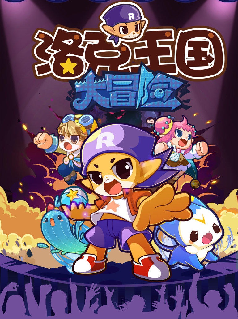 《洛克王国》龙系苍翼天使详细介绍（2023三国系列宠物曹操孟德怎么抓）