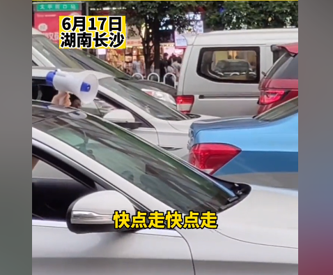 湖南“长沙城区禁止鸣喇叭”车主们各显神通（2023长沙城区禁止鸣喇叭）