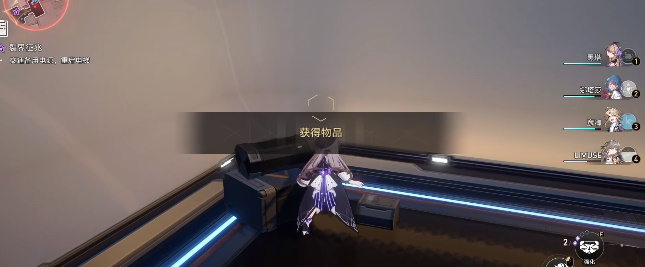 《<a href=https://www.wxsxzz.cn/game/6139.html target=_blank class=infotextkey>崩坏：星穹铁道</a>》知名不具任务攻略